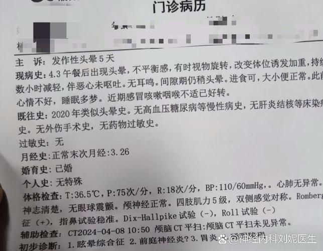 2022年3月25日岫岩满族自治县新增确诊病例情况