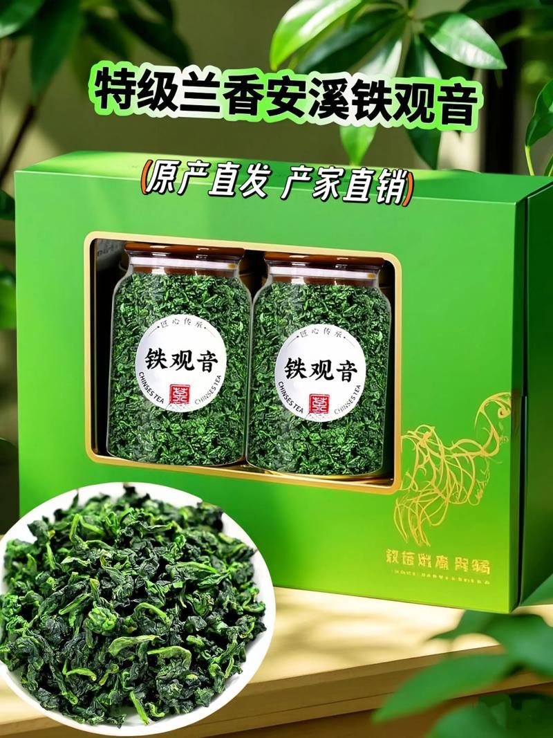 【茶乡防疫样本:安溪铁观音产区如何构筑疫情防线】