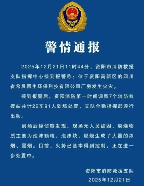 31省区市新增12例本土确诊，绵阳疫情最新消息_43142