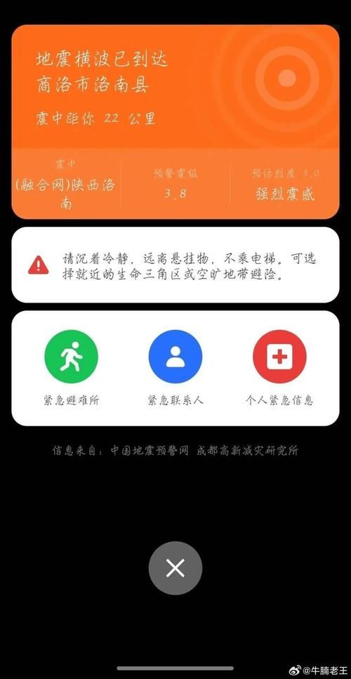 31省区市新增12例本土确诊，洛南县疫情最新消息_73530