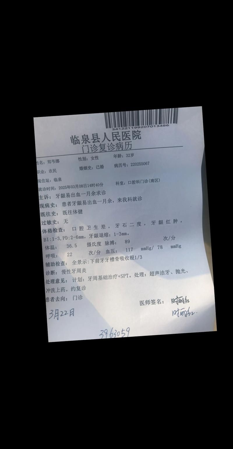 生活百科 第97页