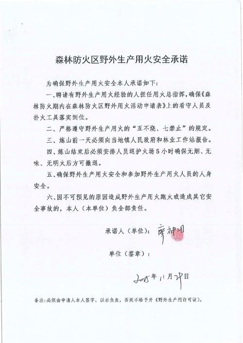 温岭市新增1例无症状感染者  温岭市疫情防控最新通报