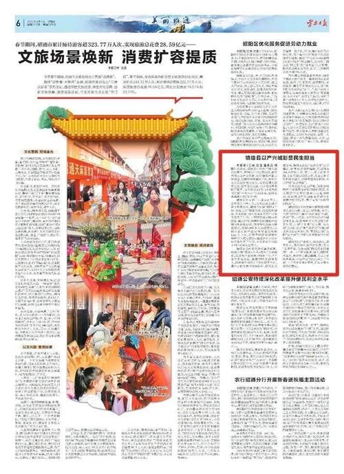 镇雄县新增1例无症状感染者  镇雄县疫情防控最新通报_58071