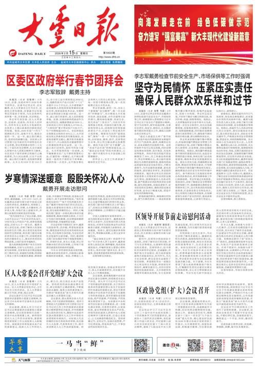 31省新增本土12例，大丰市疫情最新消息