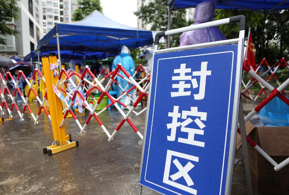 密山市的防疫屏障：边境口岸城市如何实现零感染？