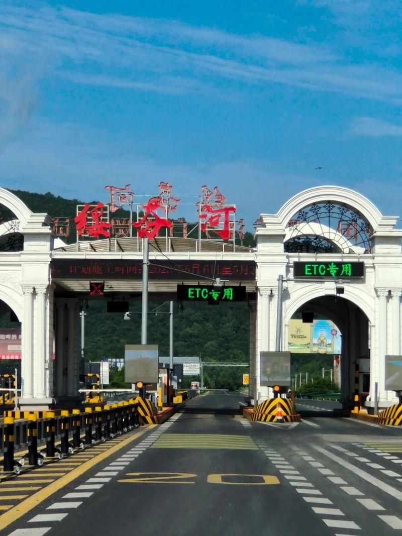 边境小城绥芬河：口岸压力下的本土疫情破防