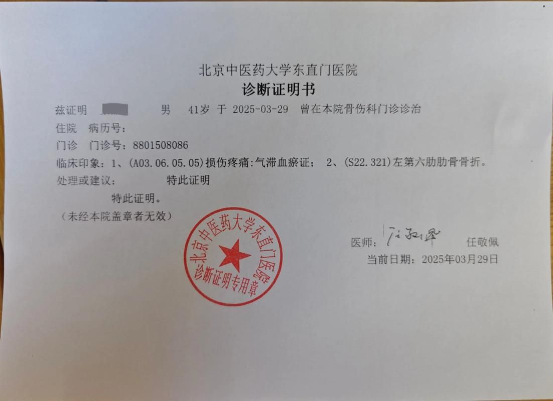 生活百科 第96页