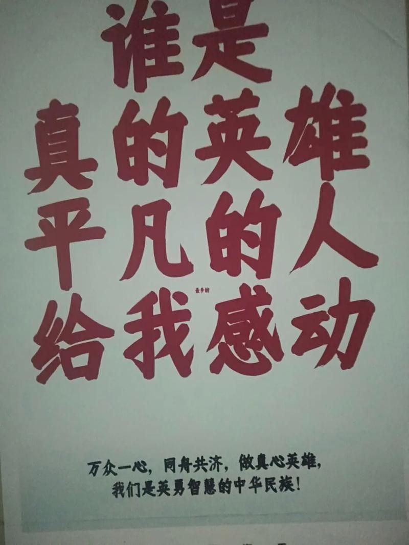 井陉：太行山隘口下的零感染坚守