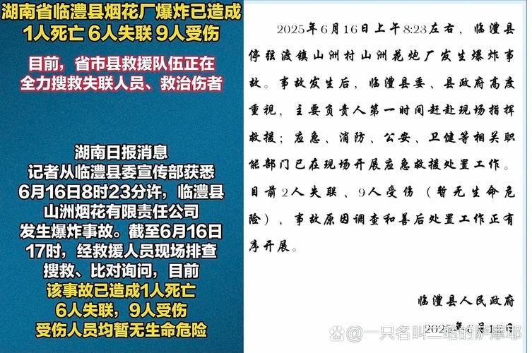临澧县新增1例无症状感染者  临澧县疫情防控工作最新通报
