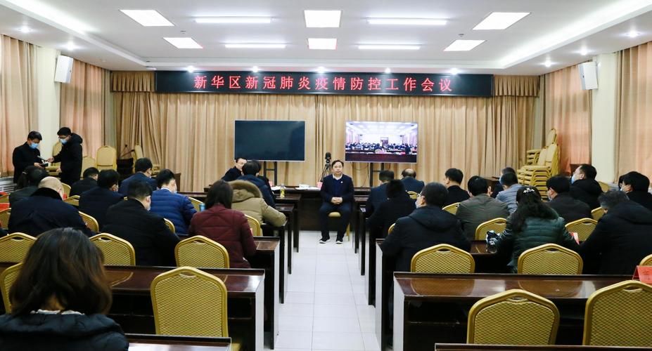 新华区疫情观察：沿海交通枢纽下的防控压力测试