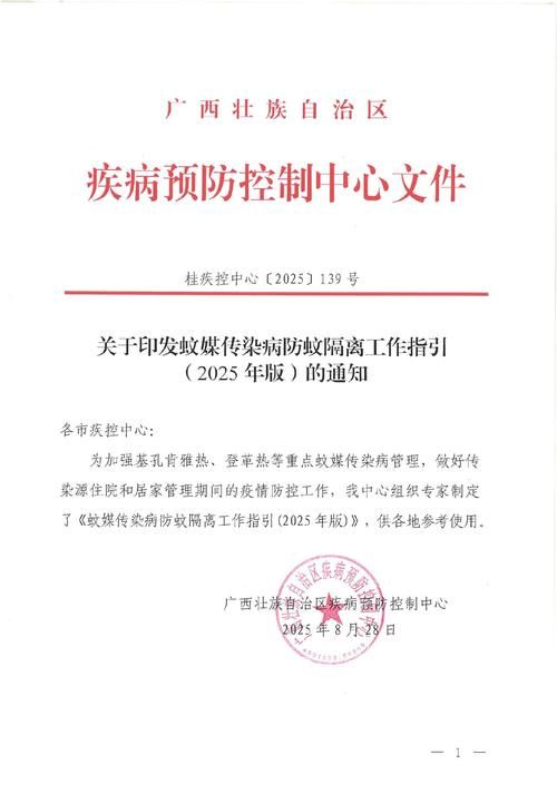 日常科普 第87页