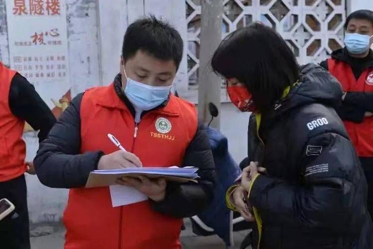 迁西县防疫观察：燕山屏障下的疫情波动与防控逻辑