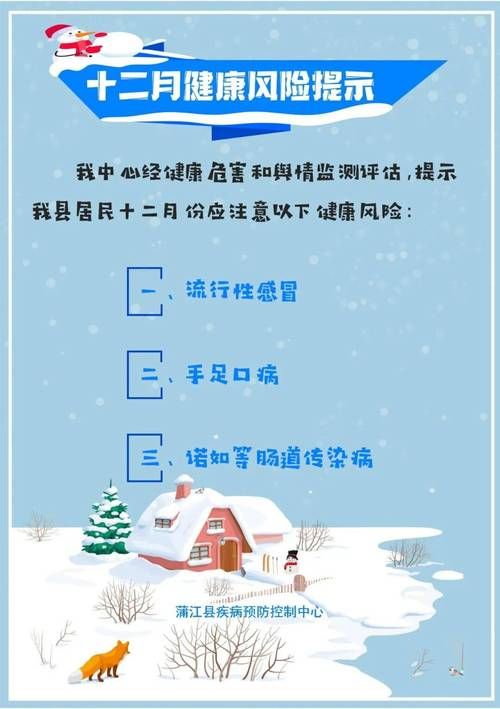 和田地区新增1例无症状感染者  和田地区疫情防控最新通报_67882