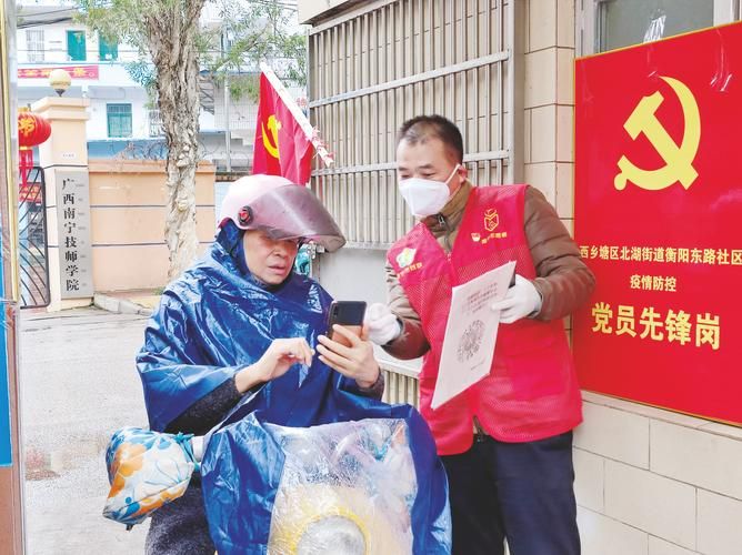 【和硕：戈壁绿洲的疫情防线与破口】