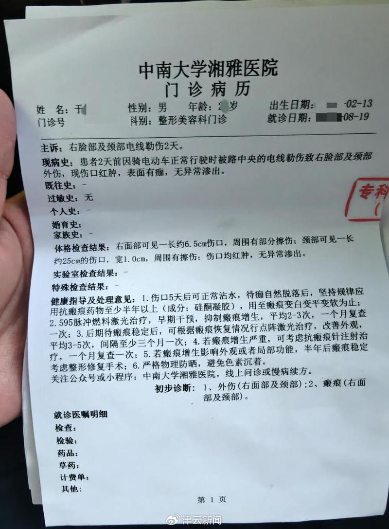 【2022年7月28日德阳新增确诊病例情况】