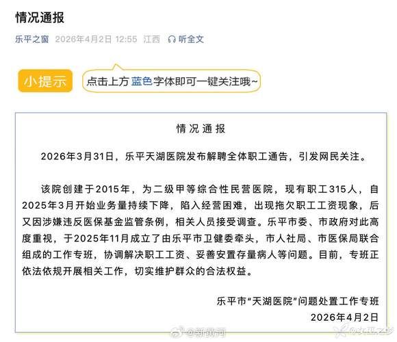 北湖区新增1例无症状感染者  北湖区疫情防控最新通报_89353