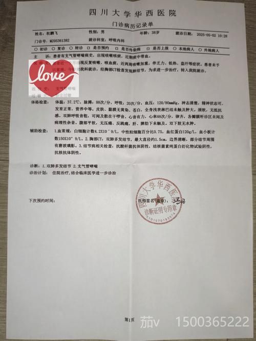 2022年3月22日华安县新增确诊病例情况