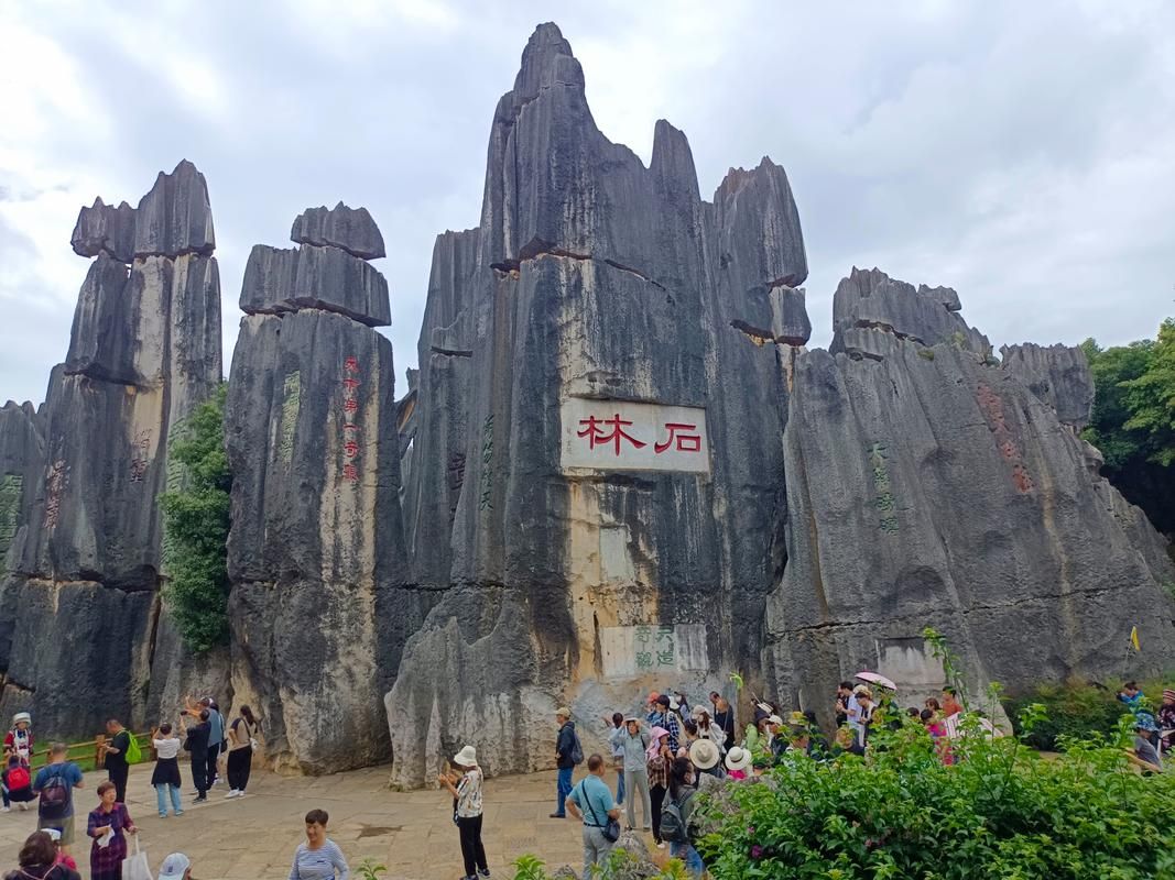 禄劝:云贵高原边缘的防疫屏障与零星破防