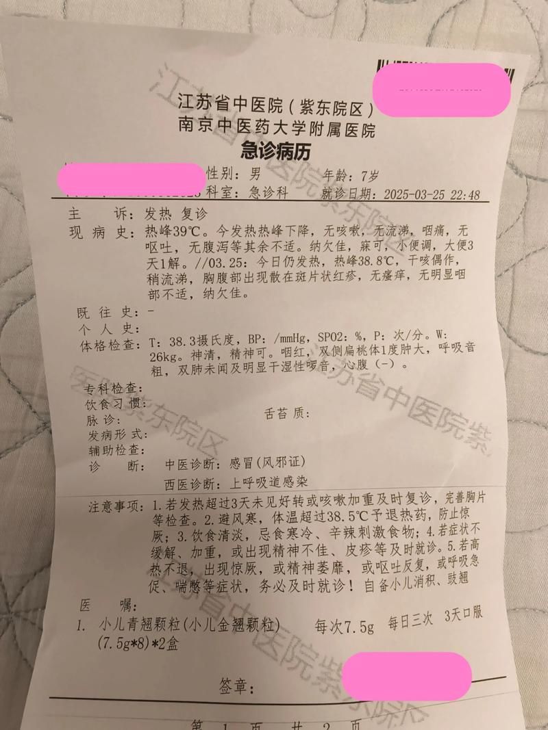 吴兴区新增1例无症状感染者  吴兴区疫情防控最新通报_49710