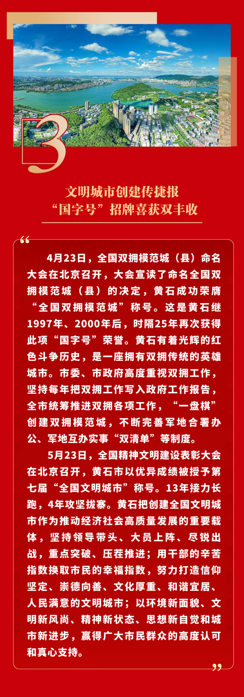 31省区市新增12例本土确诊，黄石市疫情最新消息