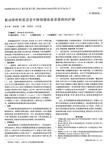 黎川:赣东丘陵中的零感染坚守与地理屏障解析