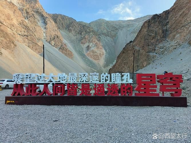 日常科普 第83页