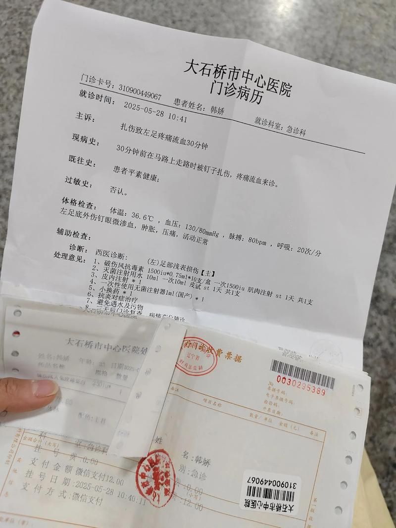 2022年8月25日阆中新增确诊病例情况_86187