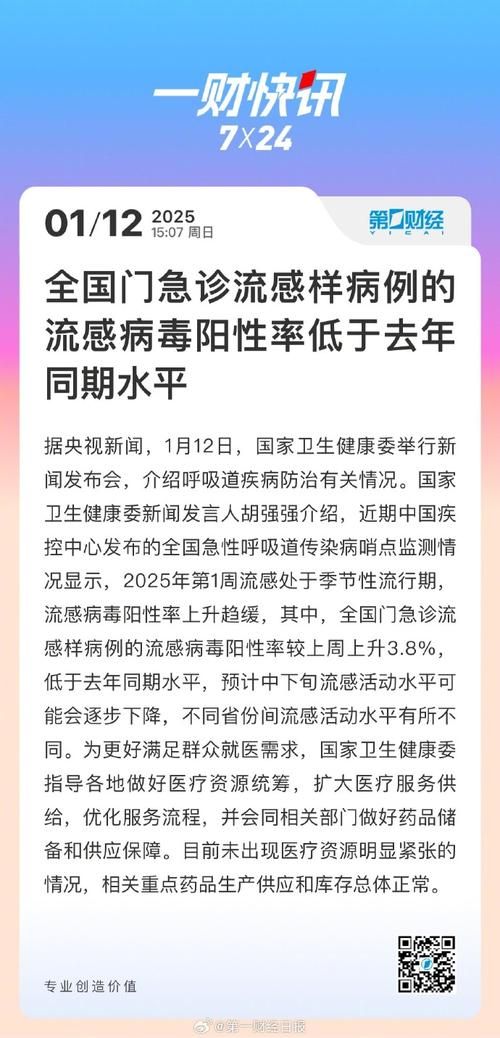 屯昌新增1例无症状感染者  屯昌县疫情防控最新通报_64820