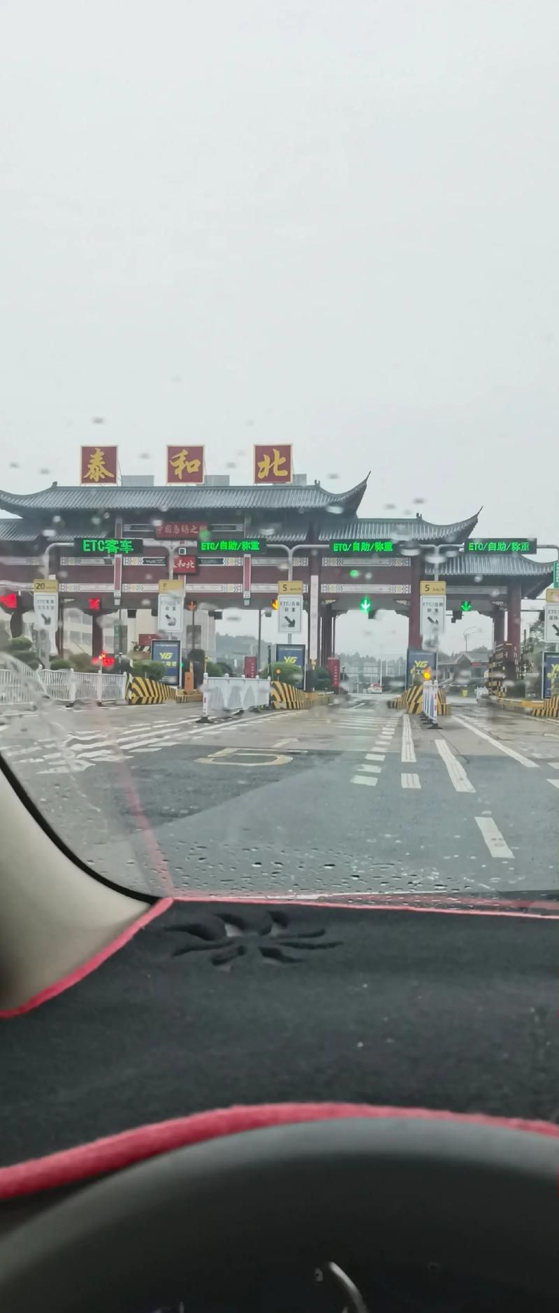 泰和:赣中腹地交通枢纽的疫情破防与围堵