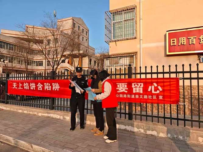 【河西区疫情观察：海河之畔的社区防线与防控挑战】