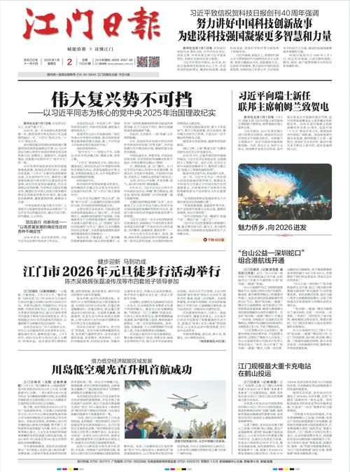 31省区市新增12例本土确诊, 调兵山疫情最新消息