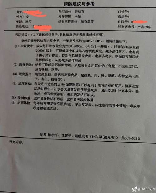 2022年11月25日石首市新增确诊病例情况_65703