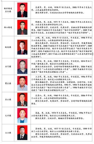 临沭县新增1例无症状感染者  临沭县疫情防控最新通报_99015