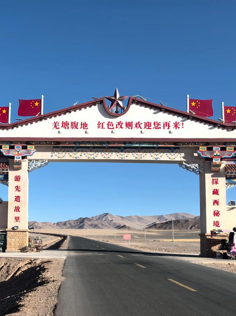 昌都：高原屏障下的零感染坚守