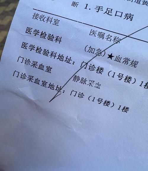 2022年2月17日河口新增确诊情况