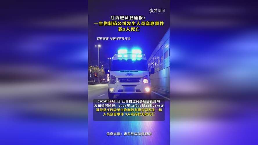 进贤新增1例无症状感染者  进贤县疫情防控最新通报_62542