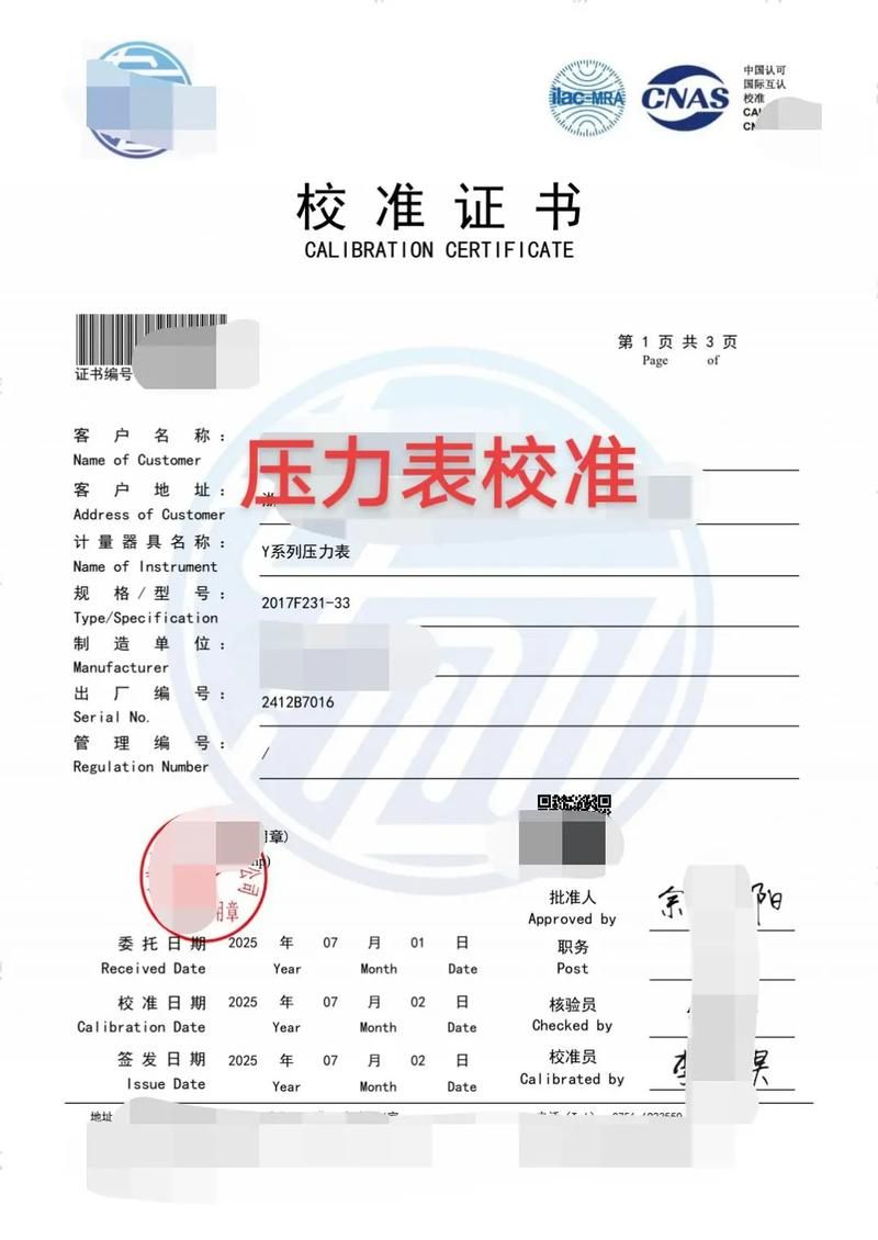 凌海临港优势下的防疫压力测试_63864