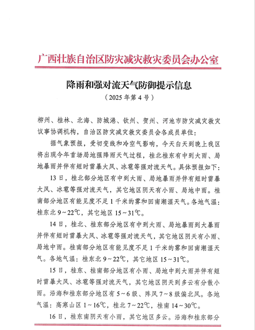 红山区新增1例无症状感染者  红山区疫情防控最新通报_21723