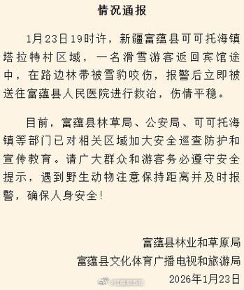 日常新闻 第84页