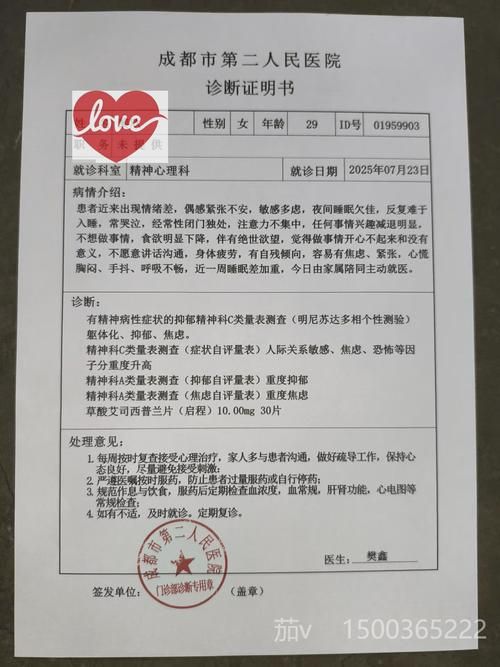 2022年3月28日覃塘区新增确诊病例情况