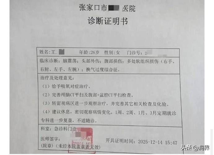 2022年7月19日定西市新增确诊病例情况_83175