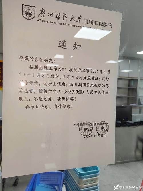 本地确诊+3，武胜通报新增病例情况_18938