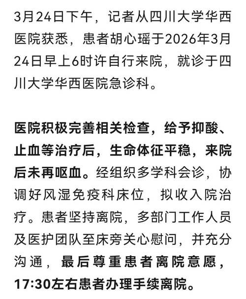 西华县新增1例无症状感染者  西华县疫情防控最新通报_45013