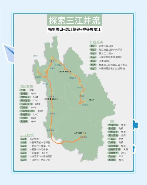 【曲江流调溯源：粤北交通枢纽的隐匿传播链解析】