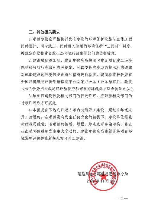 宣恩新增1例无症状感染者 宣恩县疫情防控最新通报_44628