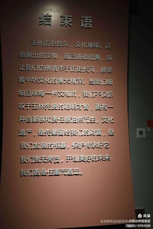 玉林:岭南都会的防疫地理学