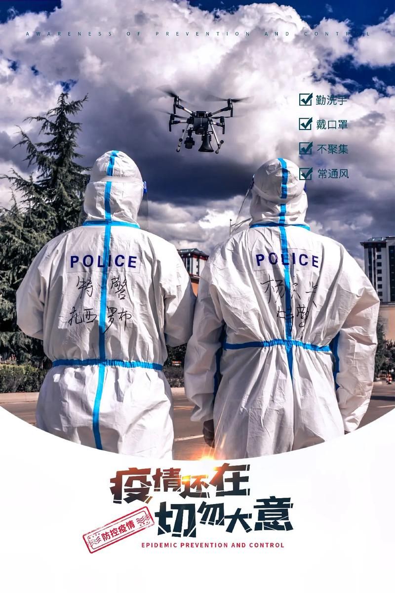 巴东县:鄂西咽喉的疫情防线与零感染坚守_61653