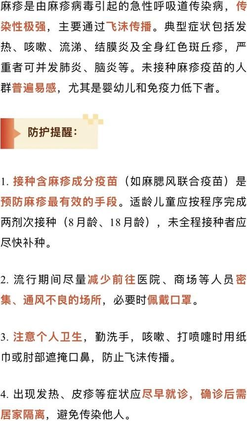 徐州市新增1例无症状感染者 徐州市疫情防控最新通报