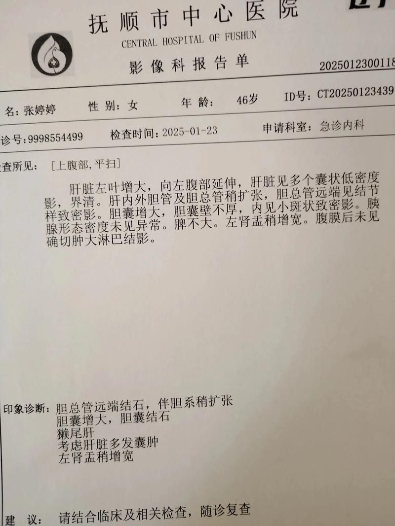 本地确诊+2，扎赉特旗通报新增病例情况