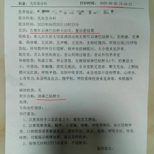 本地确诊+2，德江通报新增病例情况